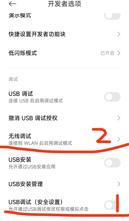 mt管理器怎么开启root权限 root权限开启教程