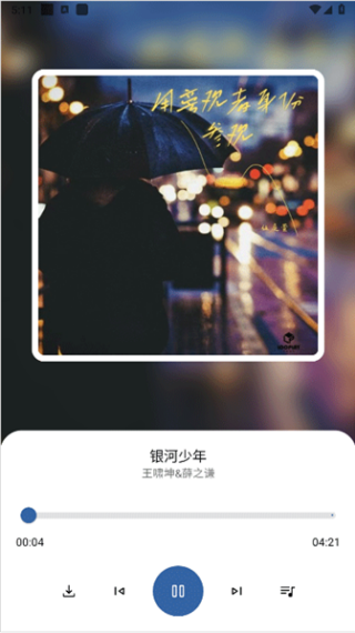 简乐1.4.1版MP3专用版