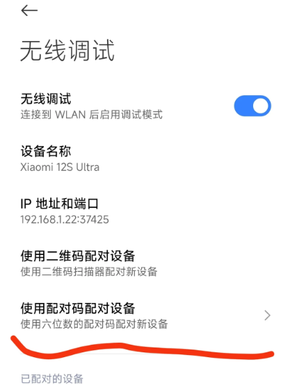 mt管理器怎么开启root权限 root权限开启教程