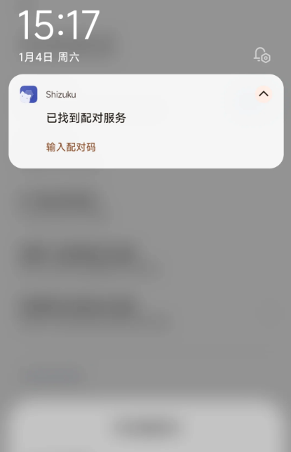 mt管理器怎么开启root权限 root权限开启教程