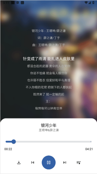 简乐1.4.1版MP3专用版