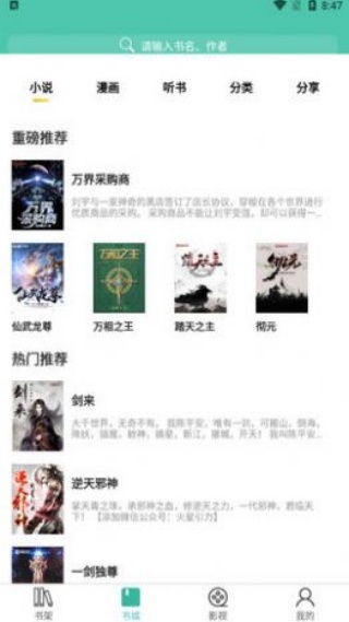 公主追剧