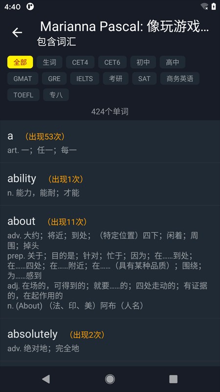 小鹦看看PRO版截图2
