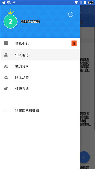 JetAudio老版本
