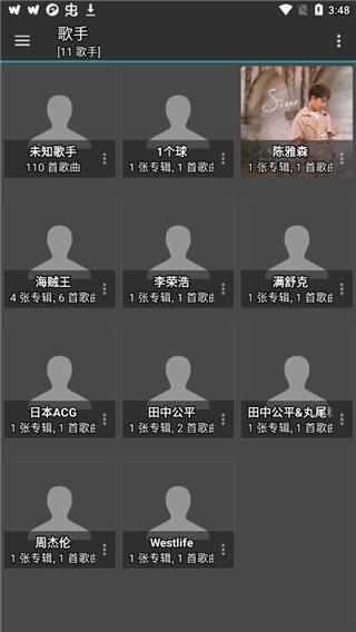 JetAudio老版本