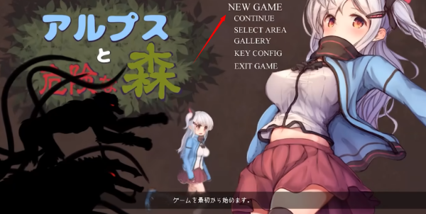 危险的森林手机版