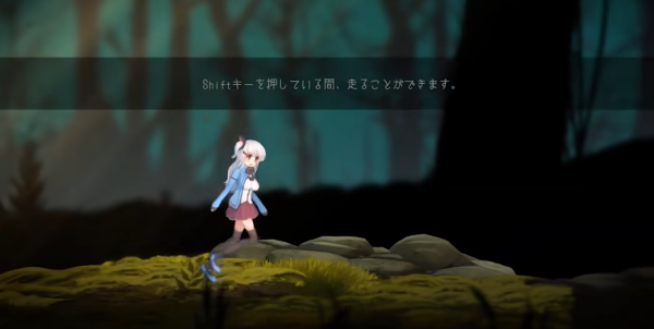 危险的森林手机版