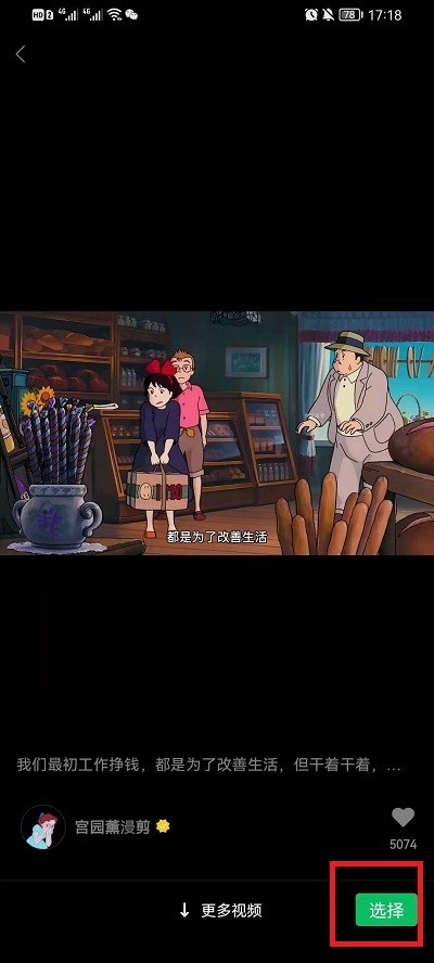 微信怎么更换动态朋友圈背景