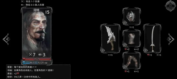 火柴人快打