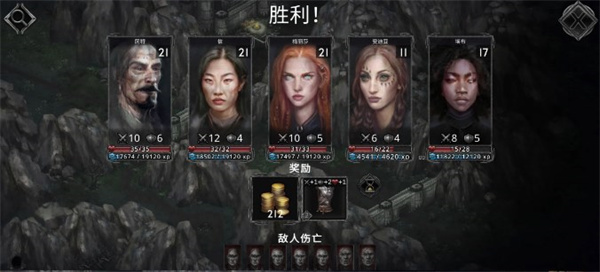 火柴人快打