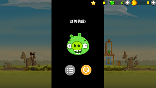 愤怒的小鸟选关版截图1