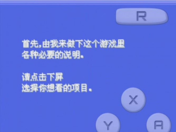 口袋妖怪灵魂之银