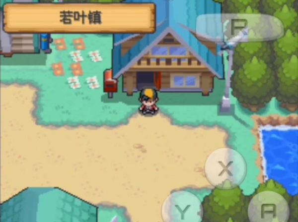 口袋妖怪灵魂之银