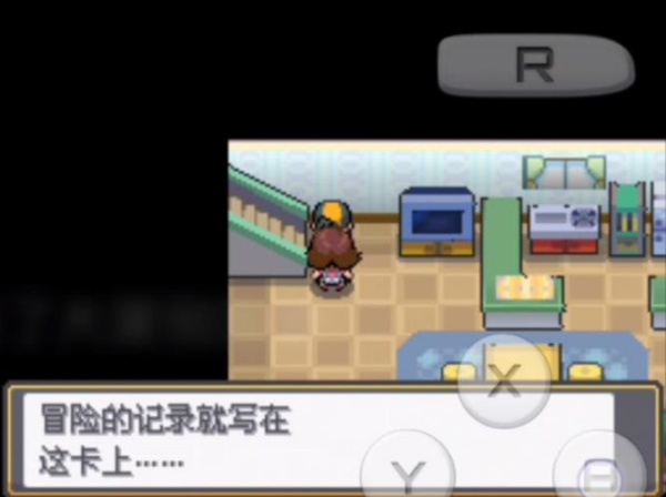 口袋妖怪灵魂之银