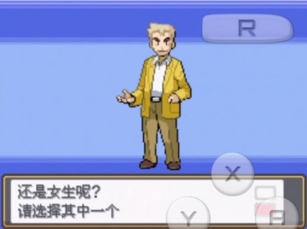 口袋妖怪灵魂之银