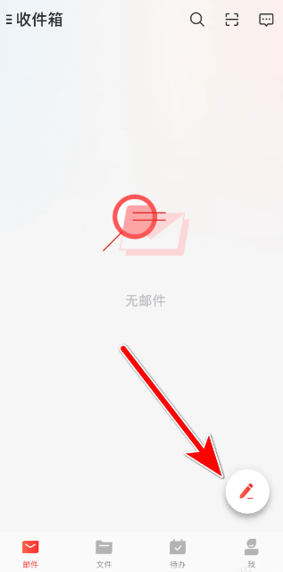 hotmail免费邮箱