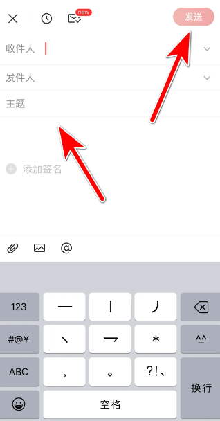 hotmail免费邮箱