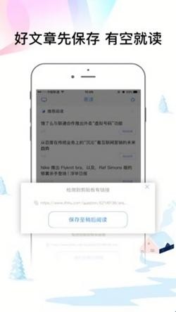 天涯脱水版截图1