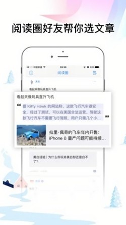 天涯脱水版截图3
