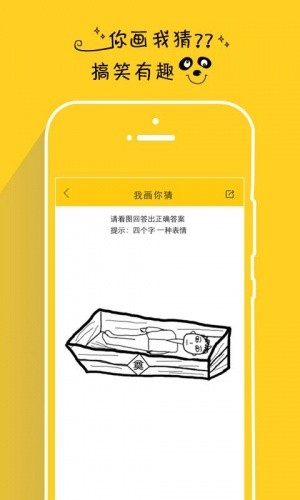 假装情侣截图1