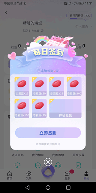 假装情侣