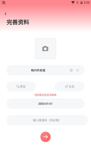 假装情侣