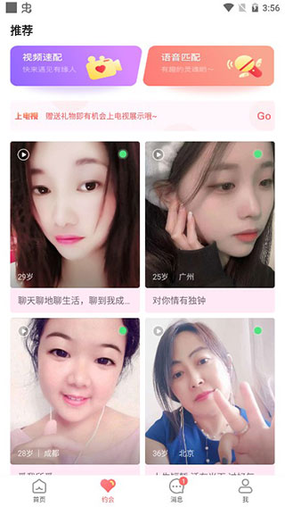 假装情侣