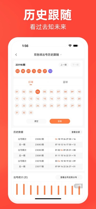 博大彩票截图2