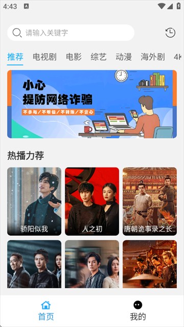 微客影视