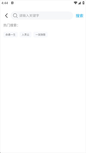 微客影视