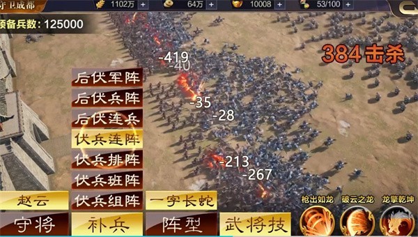 三国群英传9单机版截图4