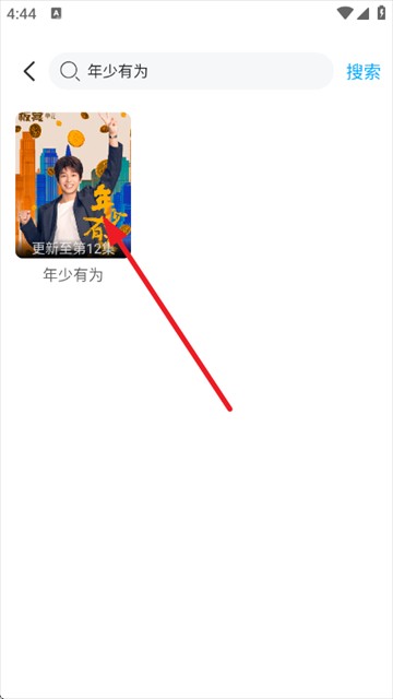 微客影视