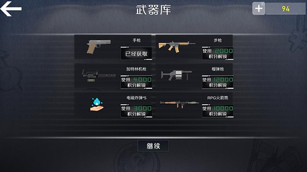 恐怖查尔斯小火车截图1