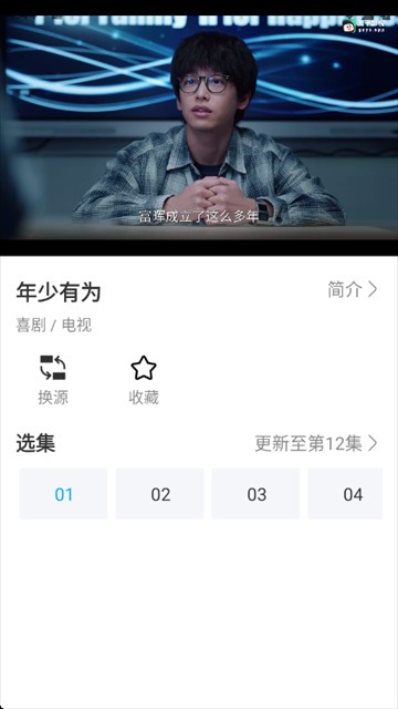 微客影视