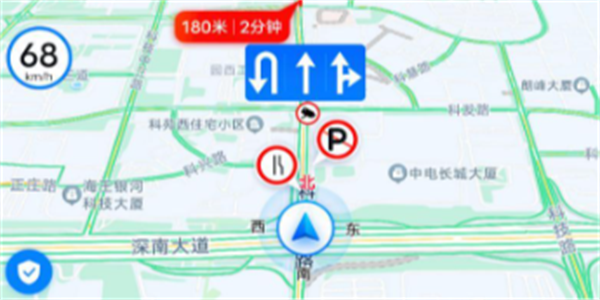 手机地图软件推荐