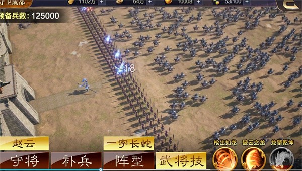 三国群英传9单机版