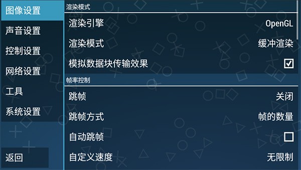 假面骑士巅峰英雄Fourze