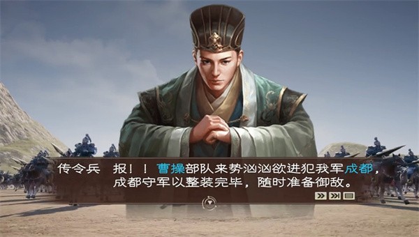 三国群英传9单机版