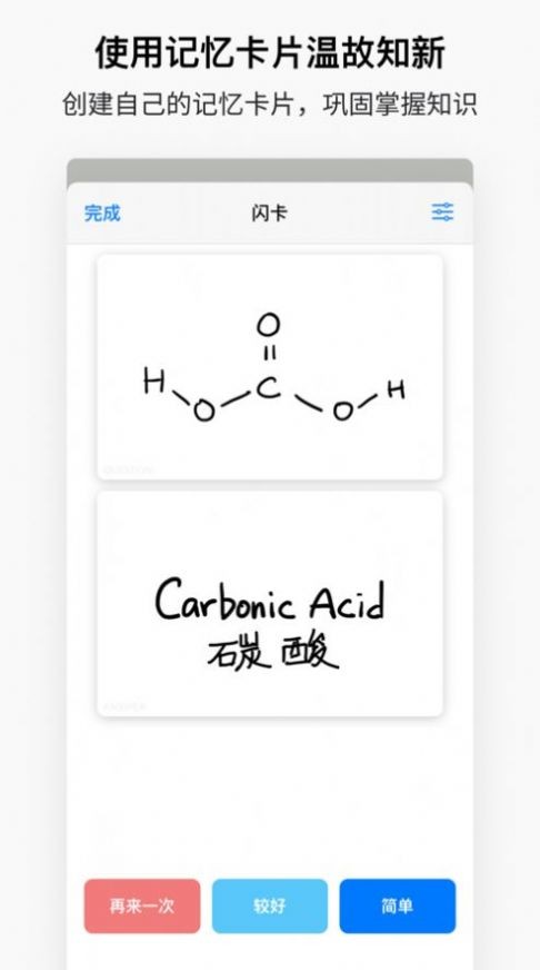 goodnotes5截图1