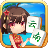 云南山水麻将免费版