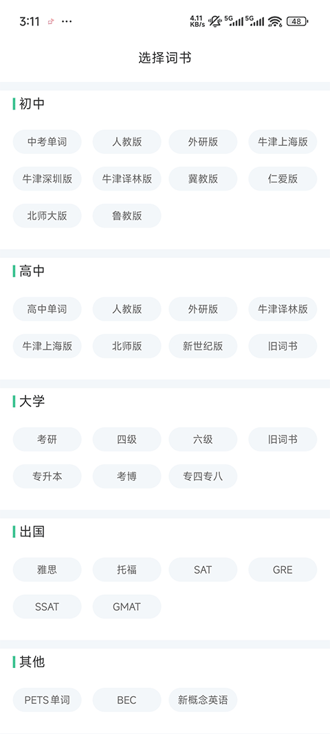 趣记忆