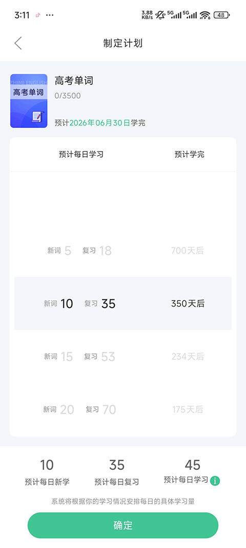 趣记忆