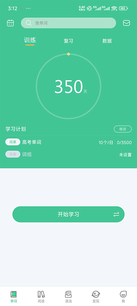 趣记忆