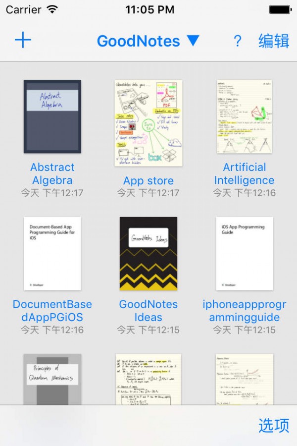 goodnotes5