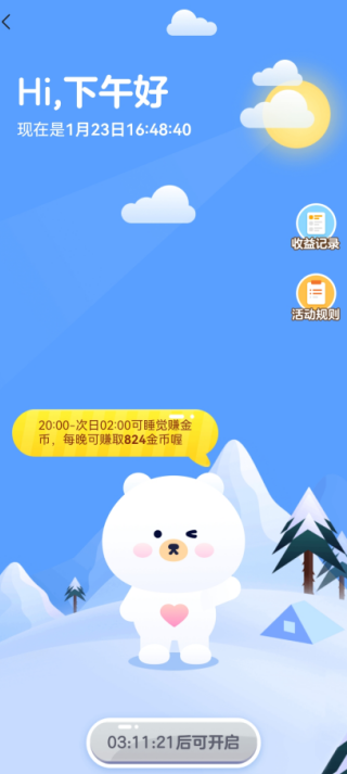 今日头条自媒体