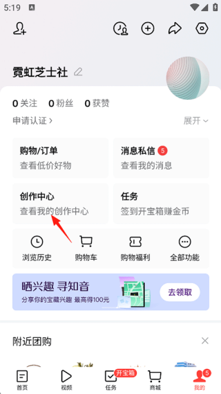 今日头条自媒体