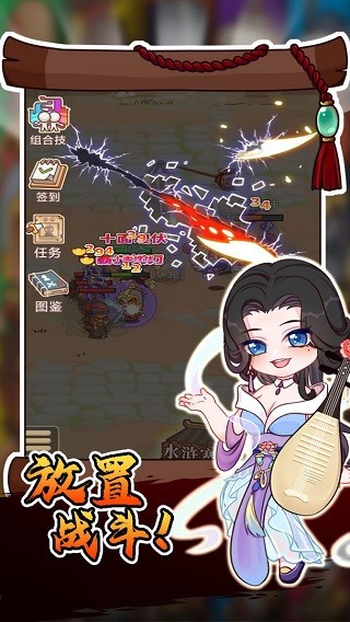 街机水浒传截图0