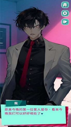 美股达人汉化版