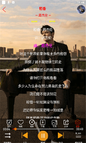 51ape无损音乐网