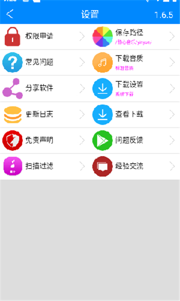 51ape无损音乐网